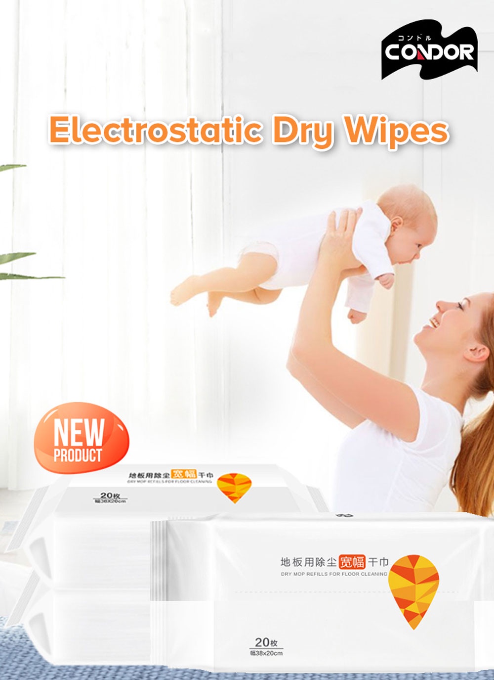 Condor Electrostatic Dry Wipes-1